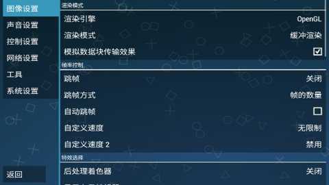心跳回忆4