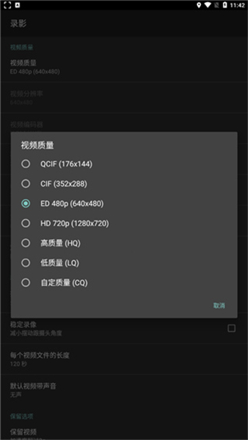 DailyRoads行车纪录器