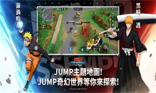 代号jump