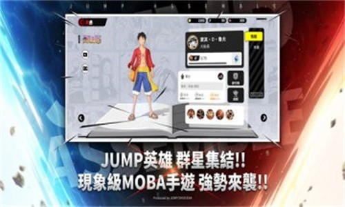 代号jump