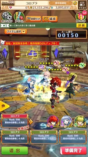 白猫project