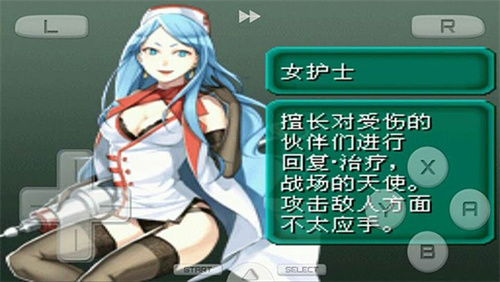 重装机兵2手机版