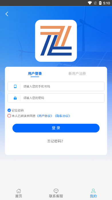 中互阳光