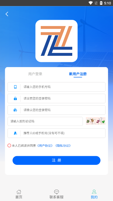 中互阳光