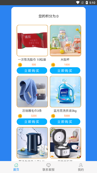 中互阳光