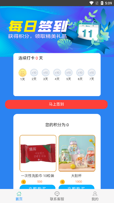 中互阳光