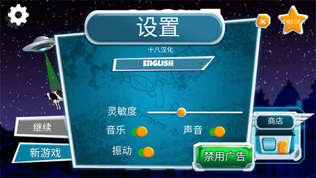 黑暗之谜万圣节版(DarkRiddle)
