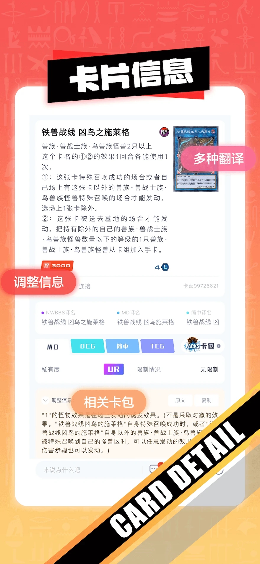 决斗吧