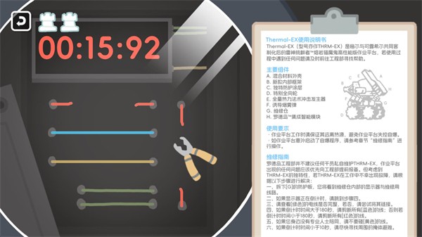 罗德岛体检室