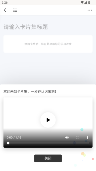氢刻