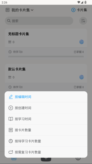 氢刻