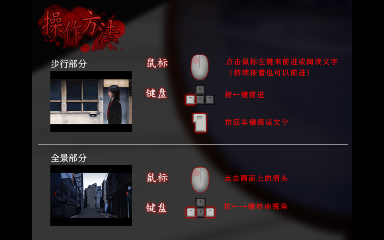 翌日第二话最新版