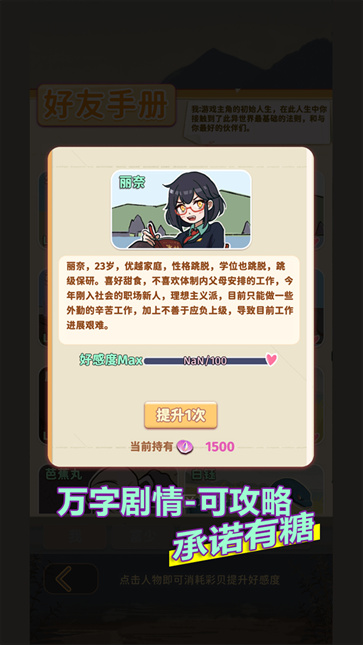 从零开始的钓鱼人生lift
