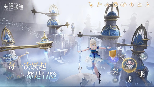 无限暖暖手游最新版