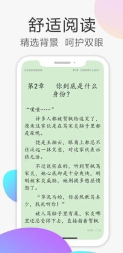 甜瓜小说