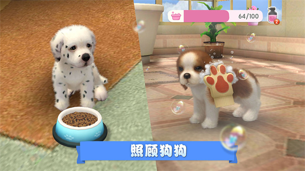 梦幻小狗手游