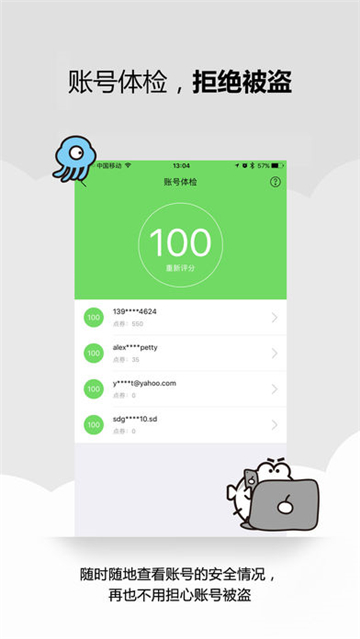 叨鱼app最新版