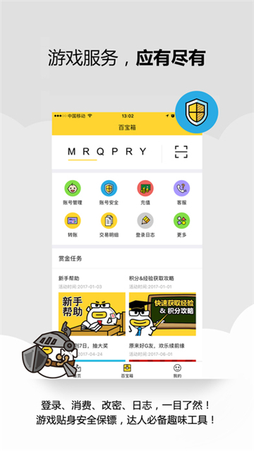 叨鱼app最新版