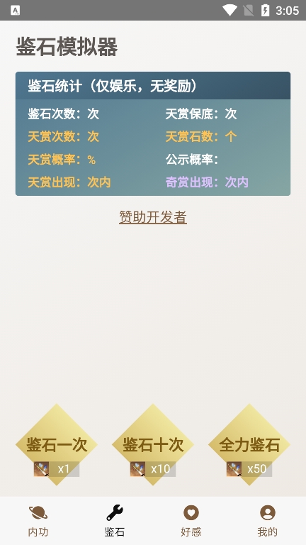 混江湖手机版