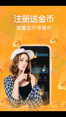 叮当语音app安卓版