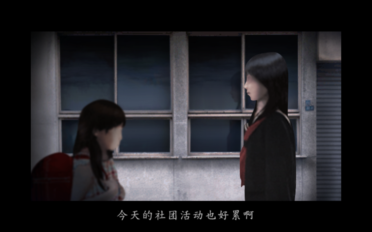 翌日第二话最新版
