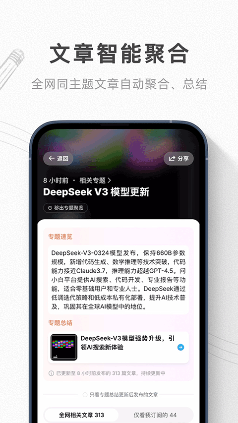 语鲸