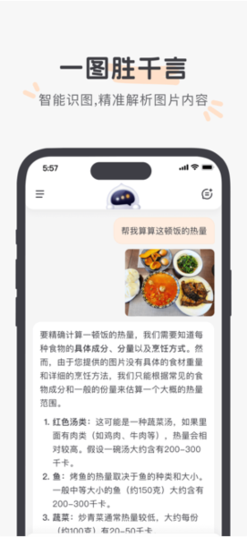 百小应