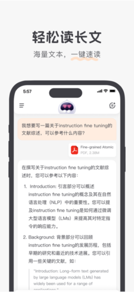 百小应
