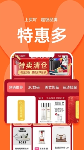 买吖