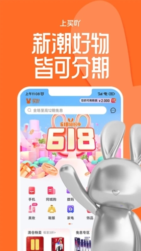 买吖