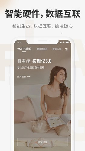 呼啦鸽app手机版