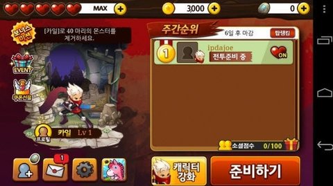 三剑之舞2