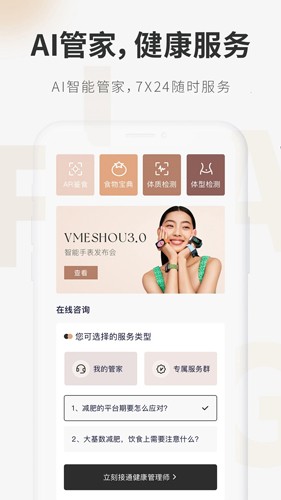 呼啦鸽app手机版