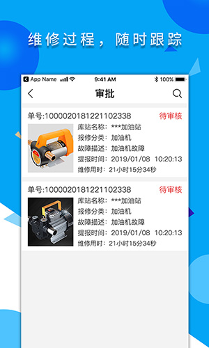 应指e点通