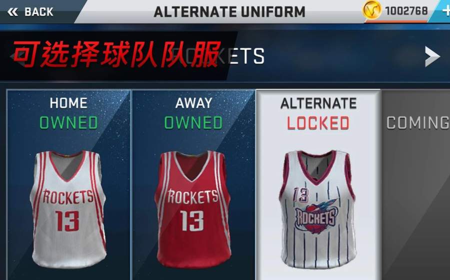 NBA2K17