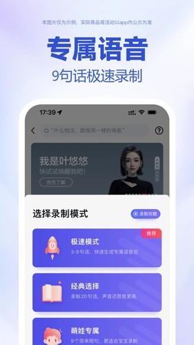 百度地图app手机版