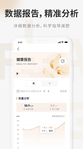呼啦鸽app手机版