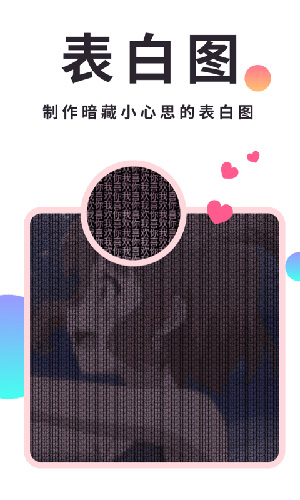 小精灵美化app