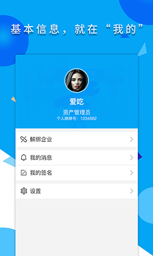 应指e点通