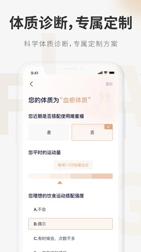 呼啦鸽app手机版