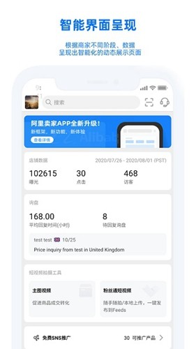 trademanager官方版