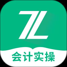 会计实操之了课堂app最新版