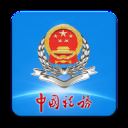 江西税务app手机版