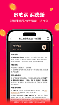 喵街app最新版