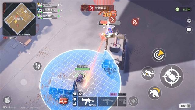 代号新生最新版