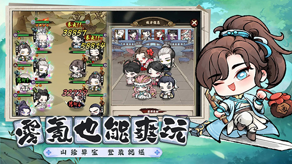 乱世江湖手游最新版