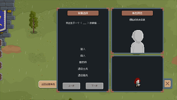 罗德里新版