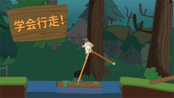行走大师游戏官方正版