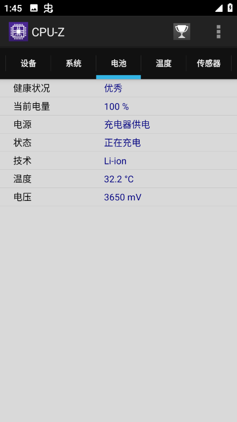 CPU-Z app安卓版