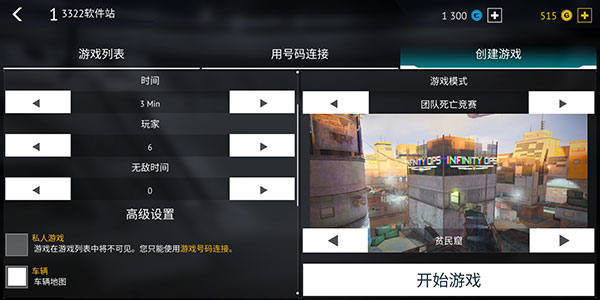 无尽行动